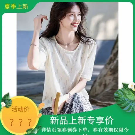 时尚简约短袖休闲夏季T恤女士2025年夏日新品圆领透气显瘦衬衫商品大图