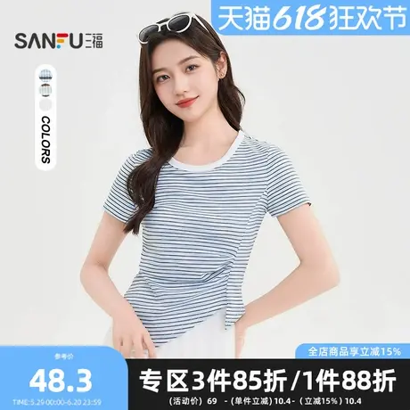 三福短T恤2025夏季腰部褶皱不规则下摆圆领上衣女装499618商品大图