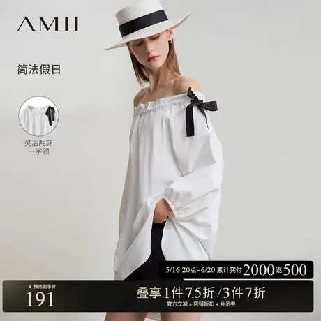 Amii2025夏新款极简梭织TR细斜纹宽松中长七分袖一字领绑带衬衫商品大图