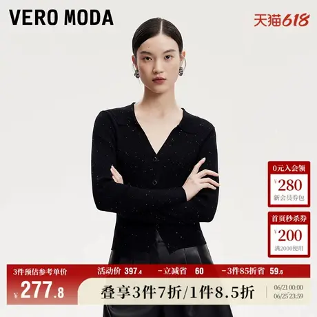 Vero Moda奥莱针织衫女秋冬新款修身V字翻领亮片显瘦内搭毛衣上衣图片