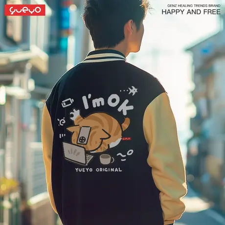 悦游 I'm OK 原创设计橘猫打工我还好潮牌空气棉棒球服外套男夹克图片