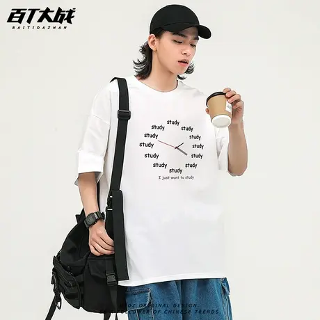 创意study时钟印花短袖t恤男女款夏季宽松纯棉圆领休闲情侣上衣商品大图