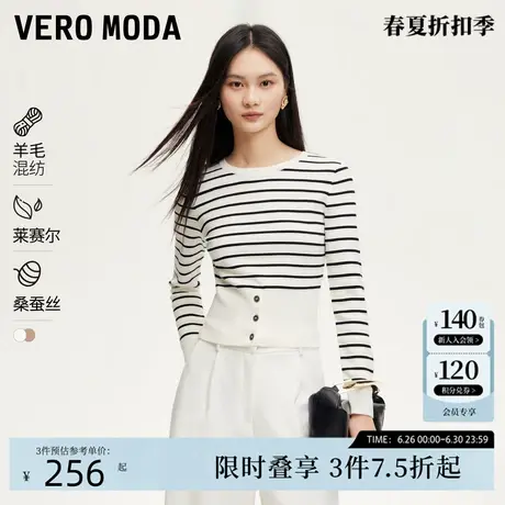 Vero Moda针织衫女24秋季新款条纹圆领九分袖淑女优雅324324029商品大图