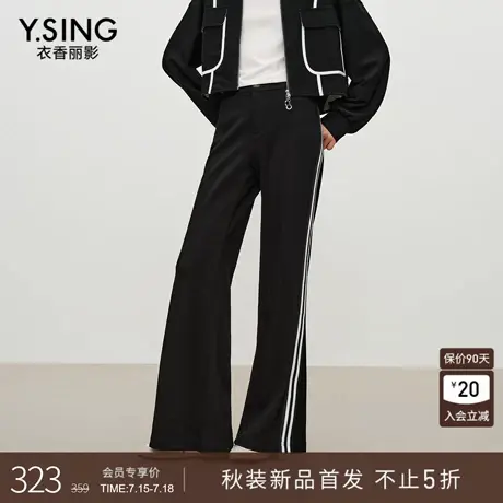 衣香丽影黑色撞色休闲裤女2025秋装新款流行时尚垂感喇叭裤长裤子商品大图