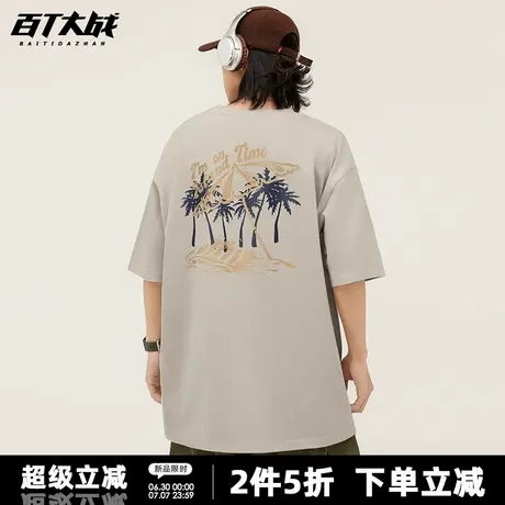 纯棉夏季美式海滩风短袖t恤男2025新款小岛时间椰树度假百搭上衣图片