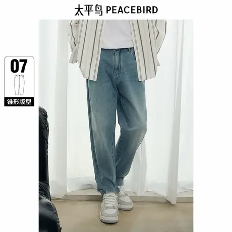 【商场同款】太平鸟男装 潮流美式复古浅蓝锥形牛仔裤男B1HAF1140商品大图