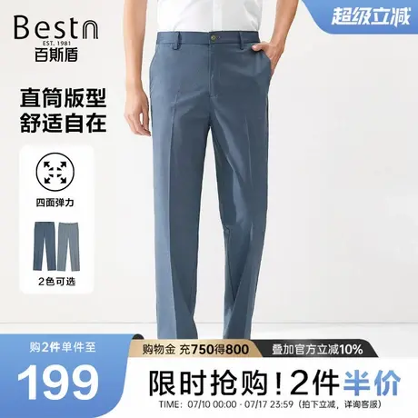 百斯盾男装休闲裤2025夏款休闲时尚直筒宽松垂感显瘦男士舒适长裤图片