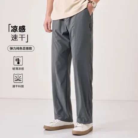 猫人轻薄冰丝凉感速干弹力直筒休闲裤男2025夏季新款宽松大码裤子图片