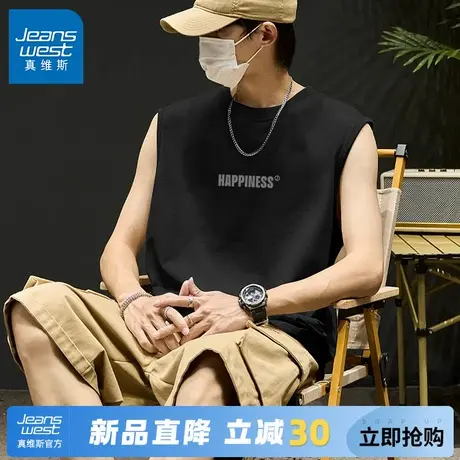 GV真维斯运动背心男夏透气跑步健身篮球坎肩男士黑色纯棉无袖T恤A图片