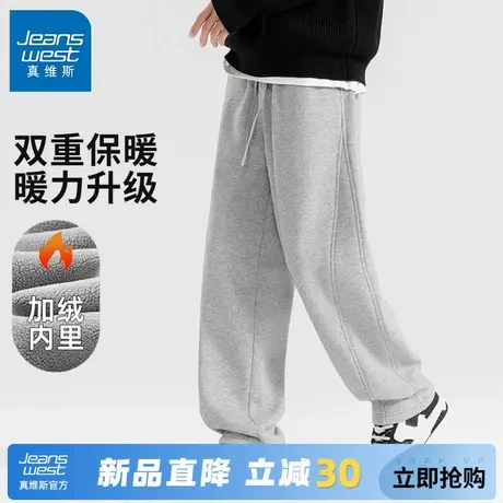 GV真维斯男士秋冬裤子加绒加厚直筒裤男款宽松设计感休闲裤男潮C图片