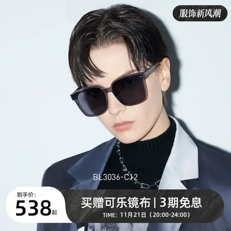 BOLON暴龙眼镜板材方框太阳镜韩版大框眼镜潮流墨镜男女BL3036商品大图