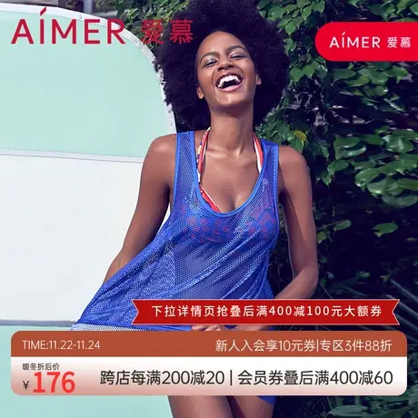 aimer爱慕缤纷羽意沙滩背心裙AM602871图片