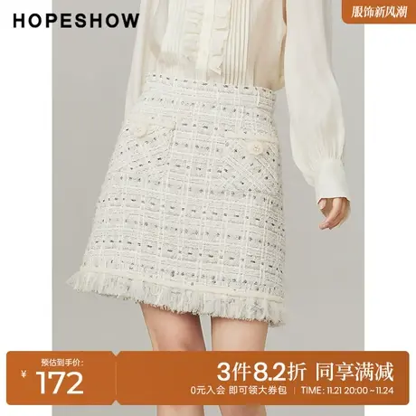 红袖outlets粗花呢毛边短裙hopeshow2022冬季款香风包臀半身裙女商品大图