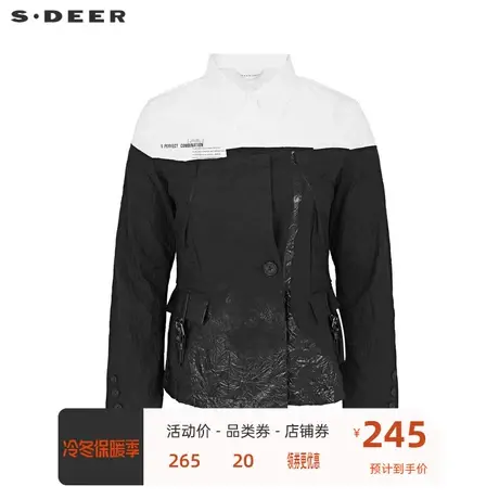 sdeer圣迪奥女装撞色字母拼接褶皱不规则衬衫S22180510图片
