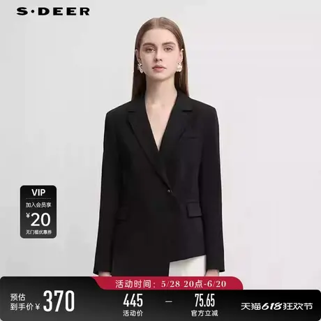 【商场同款】sdeer圣迪奥西装领一粒扣不规则西装外套S24282203图片