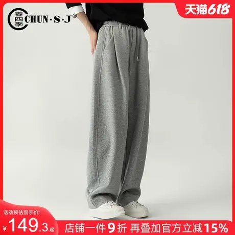 灰色运动裤阔腿裤女秋冬2024新款休闲裤长裤子香蕉裤卫裤镰刀裤商品大图