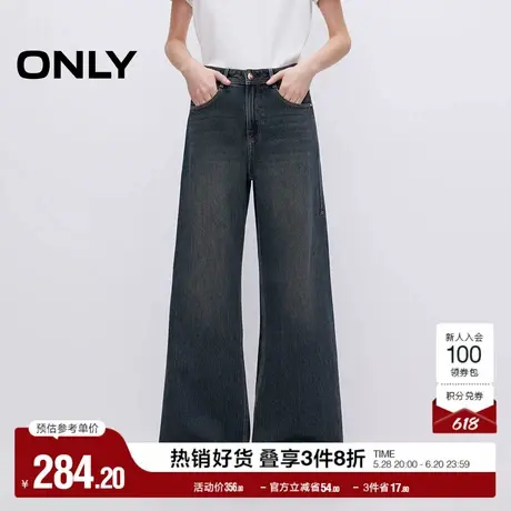 ONLY奥莱2025夏季新款时尚宽松高腰阔腿裤长裤牛仔裤女图片