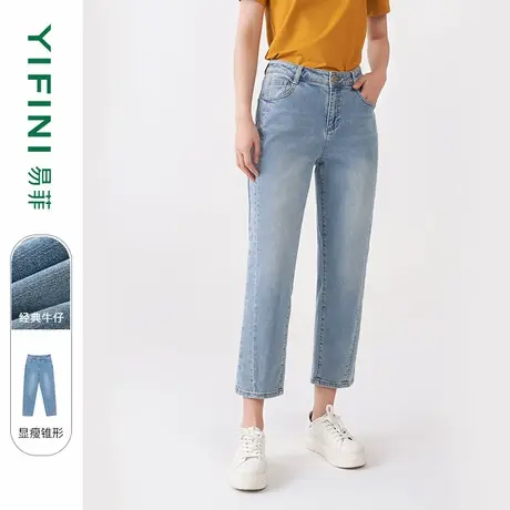 Yifini/易菲蓝色宽松显瘦时尚锥形牛仔裤女夏装新款九分裤商品大图