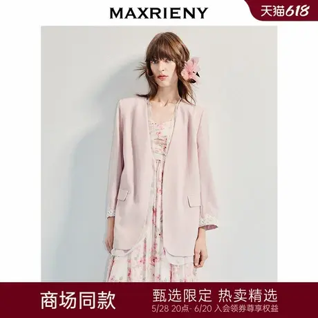 【商场同款】MAXRIENY精致日常直身流线型七分袖外套25夏通勤上衣商品大图