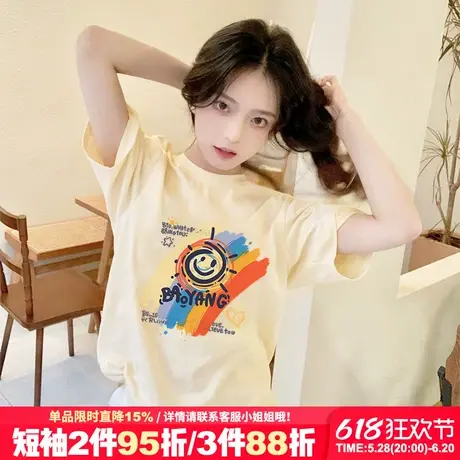 超火ins风奶呼呼杏色短袖t恤女chic韩系百搭减龄纯棉正肩半袖上衣商品大图