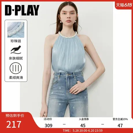 DPLAY2025年夏季新款蓝色雪纺上衣女法式气质独特珍珠流光纱背心商品大图