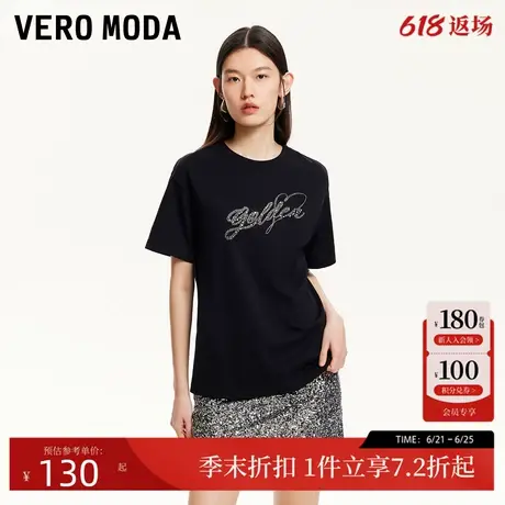 Vero ModaT恤女2025夏季新款圆领宽松闪钻字母休闲纯棉短袖T上衣商品大图
