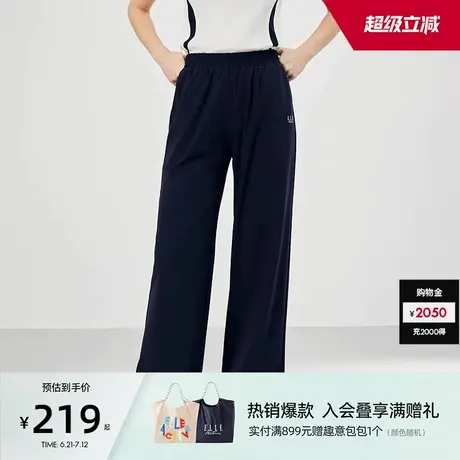 【至简轻量感】ELLE Active户外穿搭梭织透气运动长裤直筒阔腿裤商品大图
