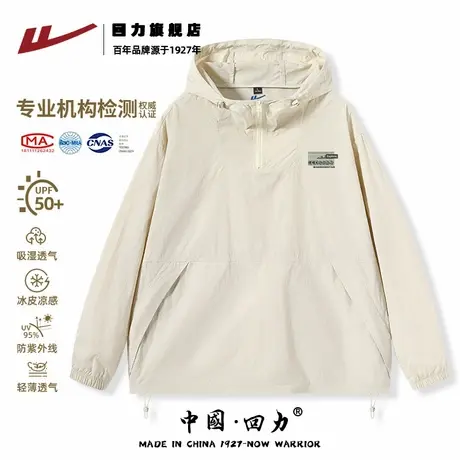 回力美式工装机能半拉链夹克男夏季连帽防晒衣新款外套男女同款K图片