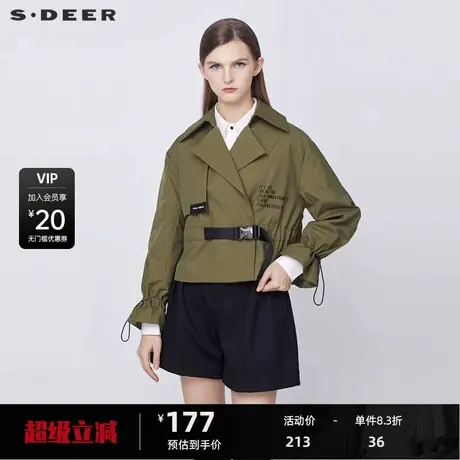 sdeer圣迪奥女装翻领撞色字母收腰抽褶短款外套S21362211图片