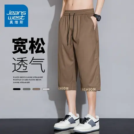GQ真维斯冰丝七分裤男夏季薄款短裤宽松透气吸湿排汗运动短裤男款图片