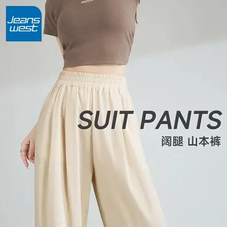 KV真维斯卡其色裤子女2025夏季阔腿裤2025夏季通勤宽松垂感山本裤商品大图