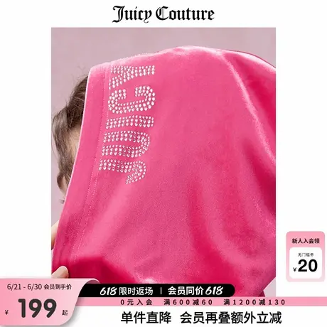 Juicy Couture橘滋春夏新款天鹅绒丝绒连帽外套美式运动女商品大图