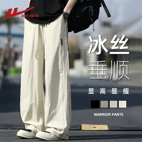 回力冰丝直筒裤子男夏季2025新款潮牌宽松长裤男生阔腿运动休闲裤商品大图