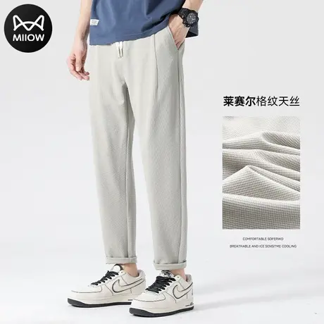 猫人莱赛尔天丝裤子男2024夏季冰丝运动裤男宽松华夫格锥形休闲裤商品大图