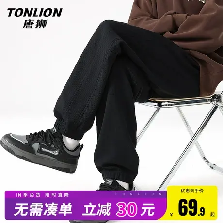 唐狮华夫格裤子男春秋款宽松束脚垂感显瘦卫裤男生设计感运动裤HW商品大图