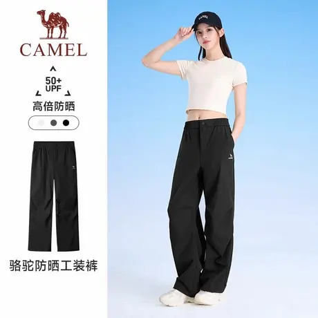 骆驼运动速干工装裤女2025春夏新款伞兵裤跑步冰感防晒登山长裤男商品大图
