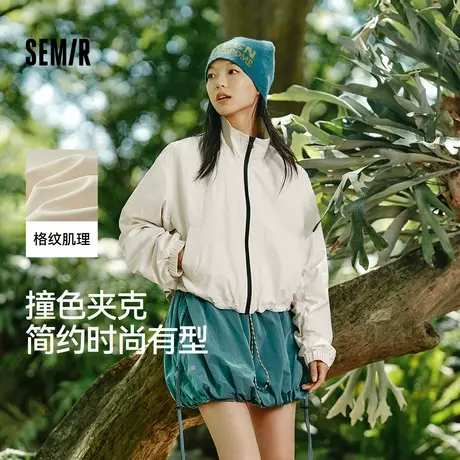 森马外套女立领格纹肌理2024秋季新款oversize抽绳撞色夹克时尚潮商品大图