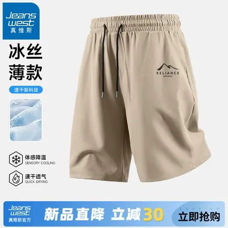 GV真维斯短裤男款夏季美式加大透气运动裤子男士外穿速干五分裤A商品大图