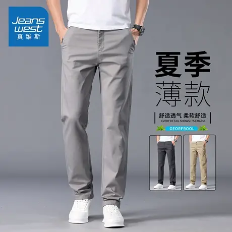 KZH真维斯高端休闲裤男夏季薄款宽松直筒裤中年潮流阔腿运动长裤图片