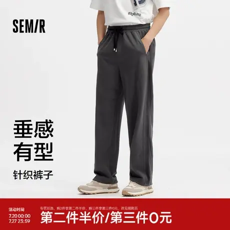 森马休闲裤男宽松直筒裤夏季情侣针织裤子撞色时尚百搭长裤松紧腰商品大图