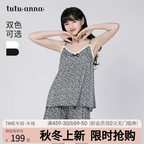 tutuanna春夏睡衣女家居服超柔针织碎花满印吊带上衣短裤两件套装图片