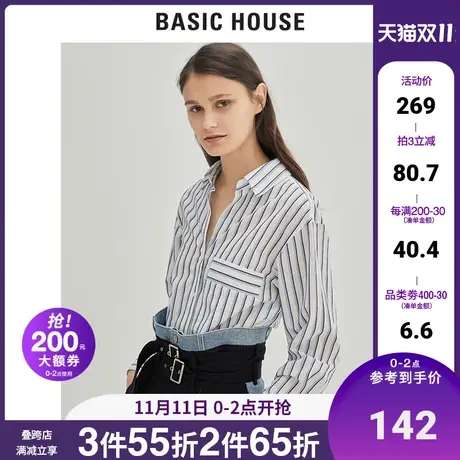 Basic House/百家好女装秋季衬衫女韩版休闲条纹通勤OL风HUWS528C商品大图