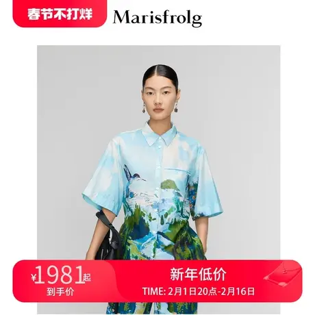 玛丝菲尔夏季新款轻薄透气凉感艺术风景画印花桑蚕丝短袖衬衫图片
