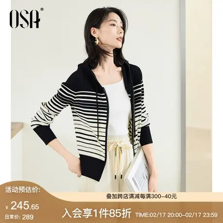 OSA欧莎条纹渐变连帽针织开衫女士春装新款休闲百搭短款毛衣外套商品大图