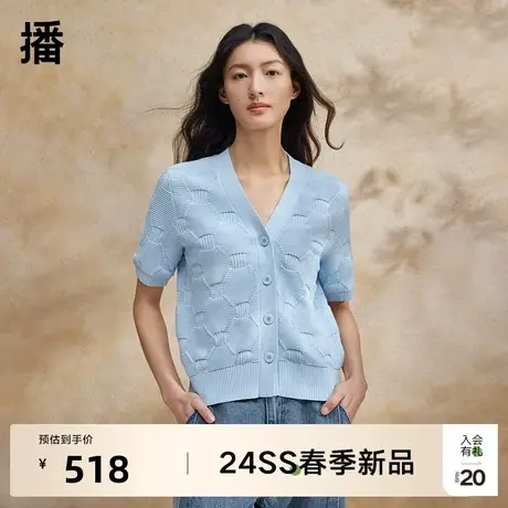 播小香风针织开衫女2024夏季新款温柔薄款v领短袖毛衣DDR2UD5453商品大图