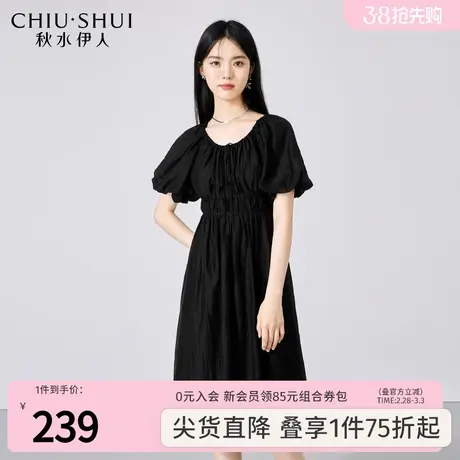 秋水伊人莱赛尔天丝连衣裙2023新款女夏季时尚U领中长裙子小黑裙商品大图