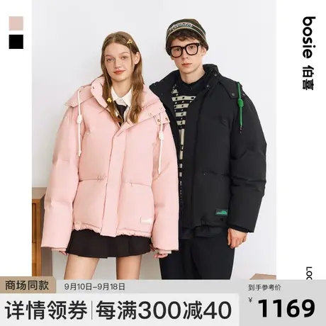 【商场同款】bosie2023冬季新款羽绒服男情侣魔术贴撞色羽绒外套图片