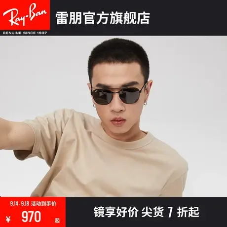 RayBan雷朋太阳镜金属方形时尚气质帅气墨镜0RB3688图片