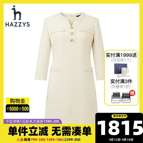 Hazzys哈吉斯春秋新款小香风连衣裙女纯棉韩版气质裙子春季女装潮图片