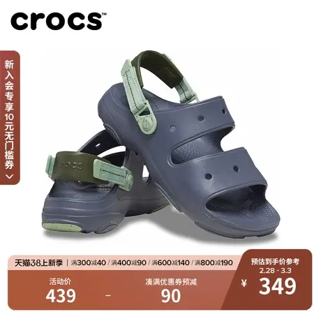 Crocs卡骆驰经典特林凉鞋男鞋户外休闲凉拖鞋平底鞋|207711图片